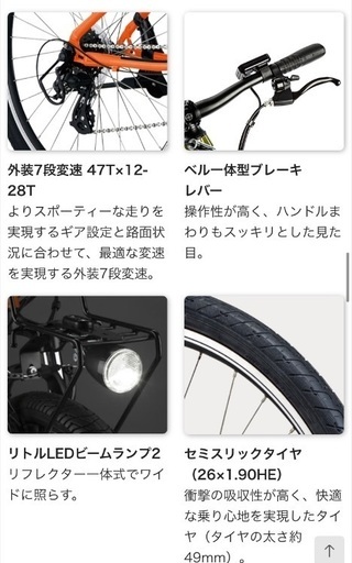 値下げしました！