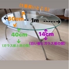 ローテーブルの画像