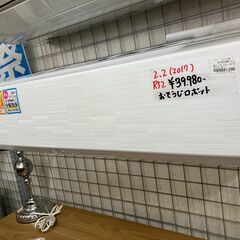 富士通ゼネラル FUJITSU エアコン AS-R22G-W 2017年製 ヤマダ電機オリジナルモデル ルームエアコン nocria ノクリア Rシリーズ 2.2kw おもに6畳用 フィルター自動清掃 洗えるダストボックス 抗菌･防カビコーティング熱交換器  パワーディフューザー 取付費別途(基本料金15,400円) 業者内部洗浄クリーニング済 堺市 石津【ジャングルジャングルサカイ石津店】の画像