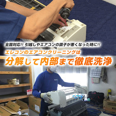 富士通ゼネラル FUJITSU エアコン AS-R22G-W 2017年製 ヤマダ 富士通ゼネラル FUJITSU エアコン AS-R22G-W 2017年製 ヤマダ