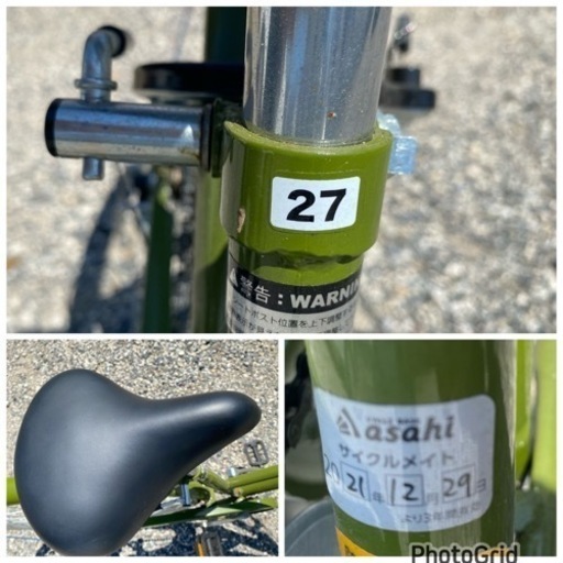 お薦め品‼️良品‼️asahiあさひ自転車 27インチ 6段ギア ダイナモライト2021年