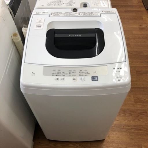 安心の1年保証付！！【HITACH 全自動洗濯機】売ります！取りに来れる方限定！