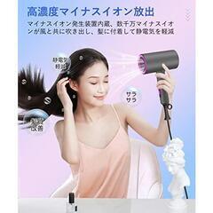 【新品・未使用品】ヘアドライヤー 大風量 速乾 マイナスイオン 1300W 57℃恒温 3段階調整 サロン級 超軽量 折り畳み式 コンパクト 過熱保護 ノズル付き (グレー・パープル)管理No2の画像