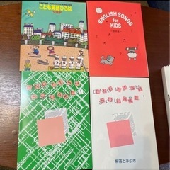 英語学習☆こども英会話 ミネルヴァ 英会話教材一式の画像