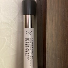 浴室用物干し　ランドリーパイプの画像