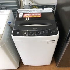 安心の1年保証付！！【Haier 全自動洗濯機】売ります！取りに来れる方