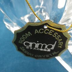 ササキクリスタル ガラスの動物園 カンガルー 小物入れ 置物 クリア 佐々木硝子 ササキガラス SASAKI CRYSTAL 札幌 西岡店の画像