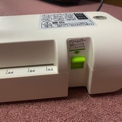 ラミネーターA3対応の画像