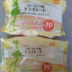 フローリングワイパー用ドライシート