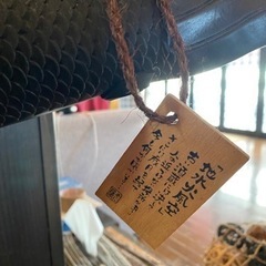 骨董自在釣の画像