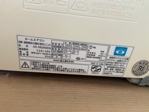 200Vエアコン 容量15〜25畳用