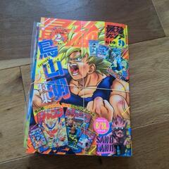 最強ジャンプ９月号　ワンピカード以外全て　新品未使用