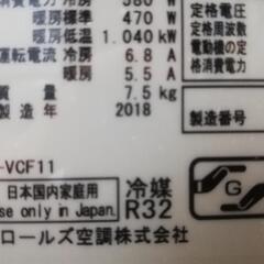 今季最後のエアコン出品です♪2018年の日立のエアコン入荷しました♪の画像