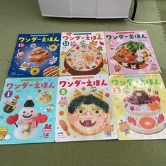 ワンダーえほん② 3.4歳向け