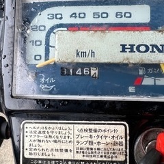 ホンダ JOY 実働の画像