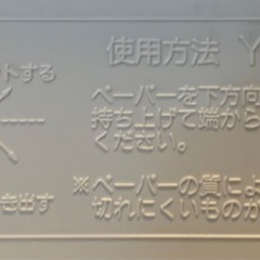 【値引き】トイレットペーパーホルダー〔紙巻き器〕の画像