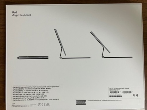 iPad Magic Keyboard 中古 pro11インチ(第4世代対応)