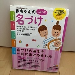 本　絵本　1冊150円の画像