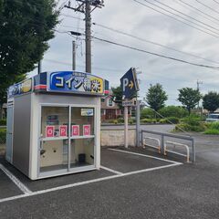 米ぬか 無料 行田市大字小見 コイン精米機 ご自由にお持ち帰りください