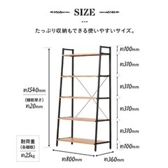 オープンシェルフの画像