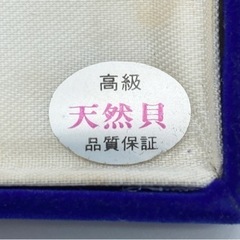 未使用■ブローチ兼ペンダントトップ■天然貝■の画像