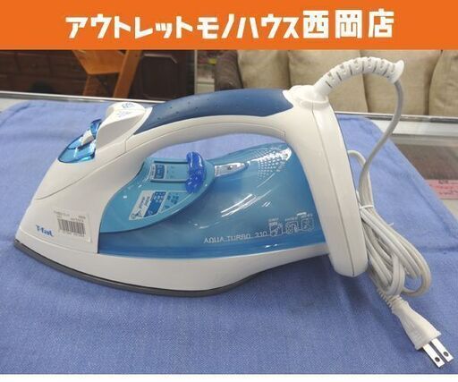 スチームアイロン ティファール アクアターボ210 FV-8210J1 コード付き T-fal 西岡店