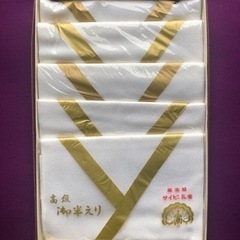 半えり　白　無地　5枚　新品