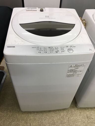 (k)東芝 電気洗濯機 AW-5G6 5.0kg 2019年製 幅56.3cm奥行58cm高さ95.7cm 良品 説明欄必読