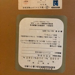 富士ファニチア　ダイニング3点セットの画像