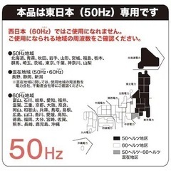 【美品】ほぼ新品電子レンジ。3か月前に8,790円で購入。急遽引越しで必要無くなりました。の画像