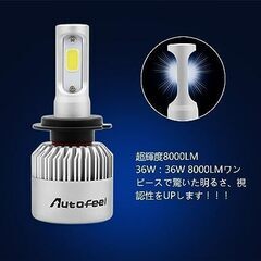 H3 LEDヘッドライト◇冷却ファン付◇新品◇2本セット◇8000LM 6000K◇バイクや クルマ用に最適◇の画像