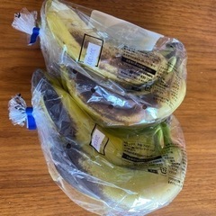 値下げ中！【8/13-15限定】訳あり バナナ（１袋70円）