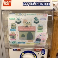 ガチャガチャ本体　中古品