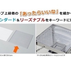テントファクトリー　ハードロストル