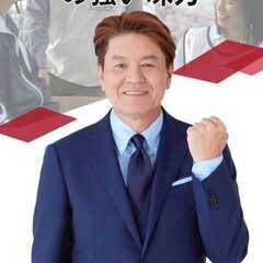 前橋市広瀬町｜9/20-12/27｜手荷物運びと移動の手助けの画像