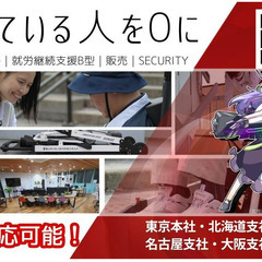 前橋市広瀬町｜9/20-12/27｜手荷物運びと移動の手助けの画像