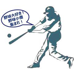 11/11助っ人募集！　ユニフォーム無料貸与！　還暦野球、特にキャッチャー大募集！ - スポーツ