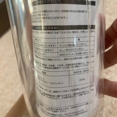 ダイレクトボトル☆2本の画像
