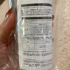 ダイレクトボトル☆2本の画像
