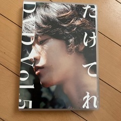 佐藤健のたけてれDVD1.～DVD6迄の画像