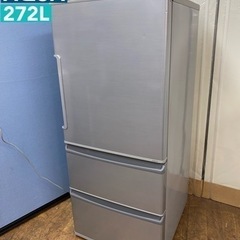 I660 ? AQUA 冷蔵庫 (272L) 3ドア ⭐ 動作確認済 ⭐ クリーニング済