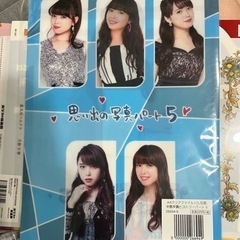 ℃-ute 中島早貴　生写真　クリアファイルの画像