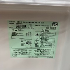 2010年製冷蔵庫の画像