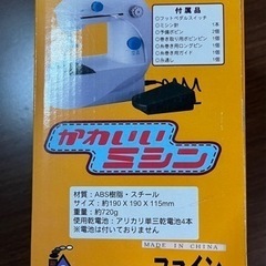 ミニミシン　電池式の画像