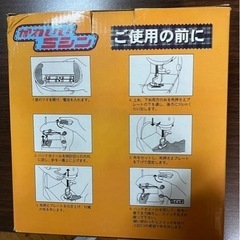 ミニミシン　電池式の画像