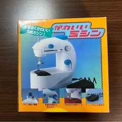 ミニミシン　電池式の画像