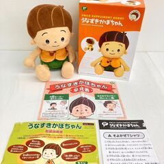【レガストック川崎本店】おしゃべりロボットうなずきかぼちゃん