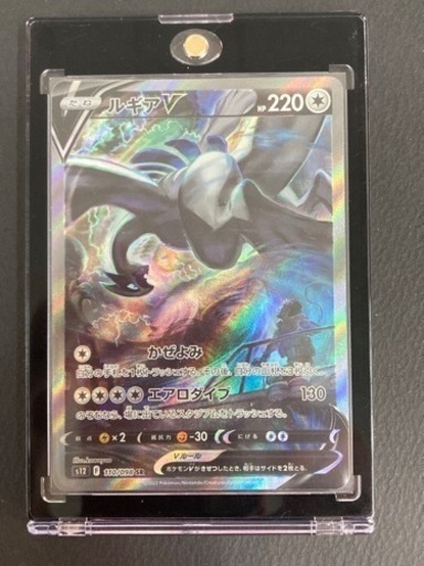 ポケモンカード ルギアV s12 F 110/098 SR ポケカ リサイクルショップ宮崎屋住吉店23.8.12k