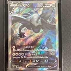 ポケモンカード ルギアV s12 F 110/098 SR ポケ...
