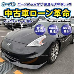 ☆ご成約☆ 安心の12ヶ月保証　距離無制限！カーメル 福島いわき...